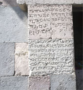 Georgian Kanguage and Script
